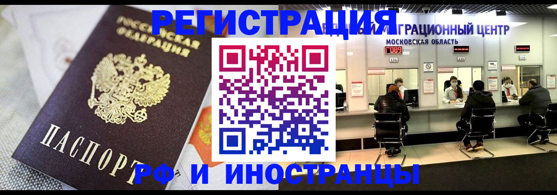 найти адрес прописки в Гагарине