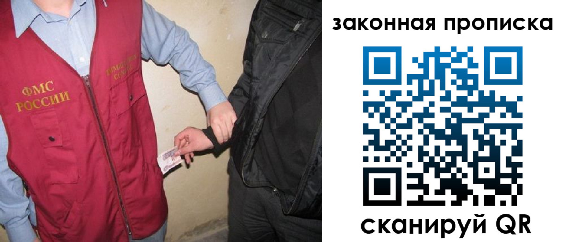 прописка для школы в Гагарине