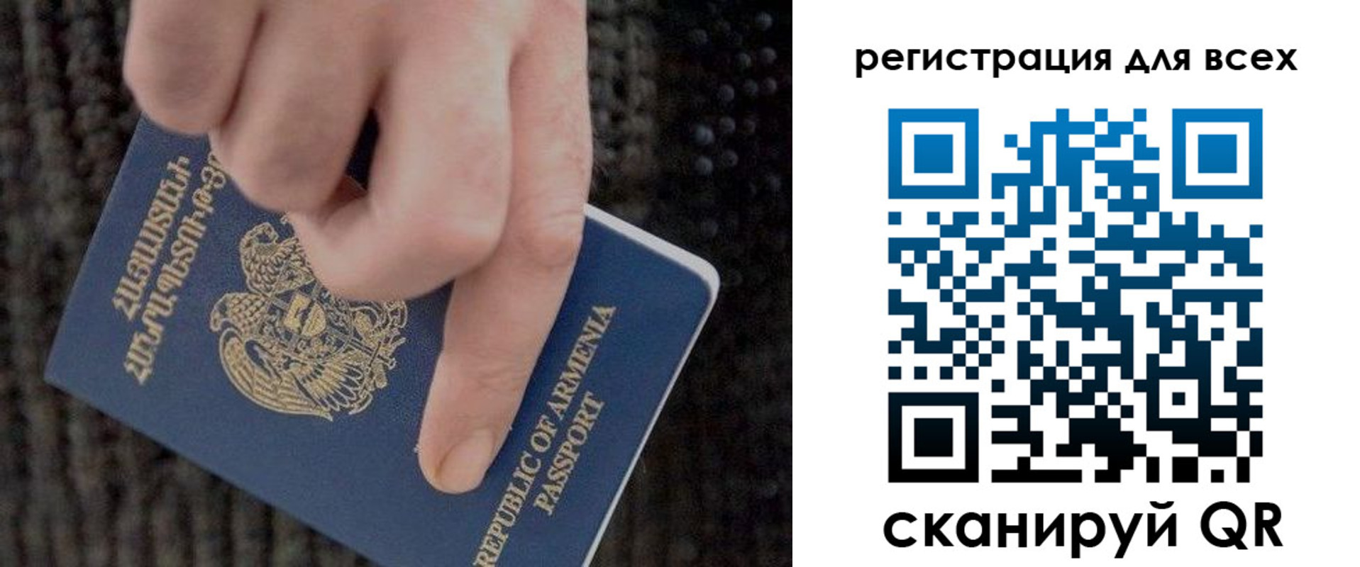 регистрация для дет. сада в Гагарине