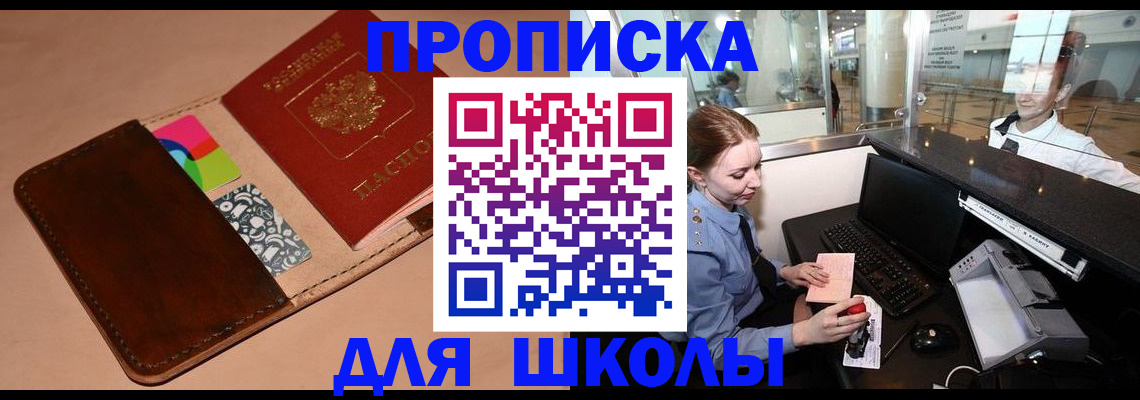 миграционный учет в Гагарине