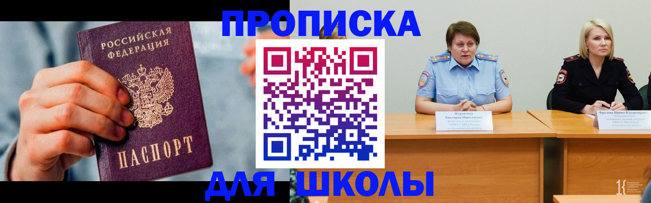 временная регистрация собственник в Гагарине