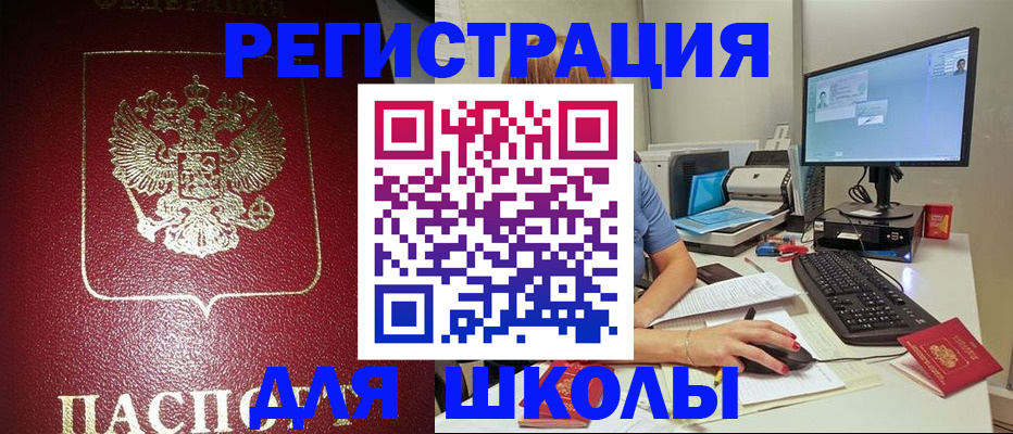прописка гарантия в Гагарине